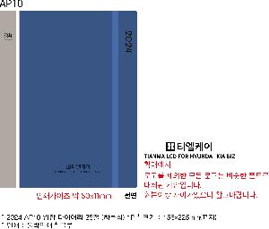 ̾ | 2026 AP10  ̾ 25 Ϸ 1P