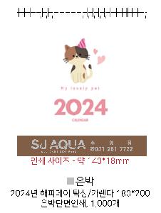 Ķ ޷ | 2026 ǵ Ź ī 180*200