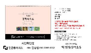 Ķ ޷ | [Ź޷]ȭ Ķ ī 250*190mm 250*160mm
