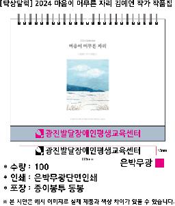 Ķ ޷ | [Ź޷] 2026  ӹ ڸ 迹 ۰ ǰ 255*200mm