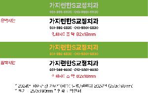 Ķ ޷ | 2026 ġưǰ ̵ ġ ޷ Ķ 250x190mm