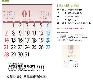 Ķ ޷ | [̴޷]2÷ Ķ ī 450*630mm ǰ