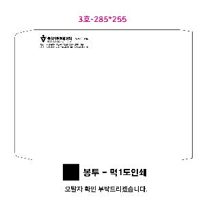 Ķ ޷ | [Ź޷]ȭ Ķ ī 250*190mm 250*160mm