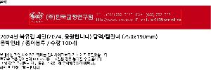 Ķ ޷ | 2026   Ź޷ Ķ 250x190mm