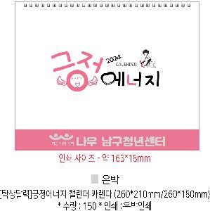 Ķ ޷ | [Ź޷] Ķ ī 250*205mm 250*173mm