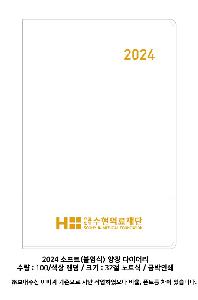̾ | 2026 Ʈ ӽ  ̾ 25 32
