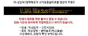̾ | 2026 AP4  ̾ 32 Ʈ Ϸ Ʋ 1P
