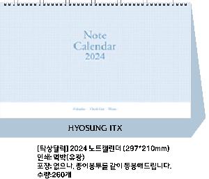 Ķ ޷ | [Ź޷] 2026 Ʈ Ķ 297*210mm