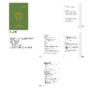 ̾ | 2026   ̾ 18 25 32 40
