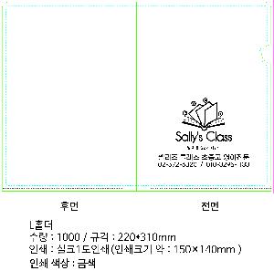 ȭ δ | LȦ-ũμ 220*310mm
