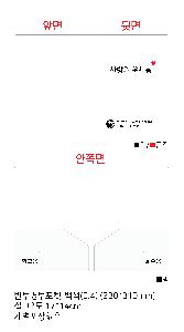 μ þ ̹ 78850
