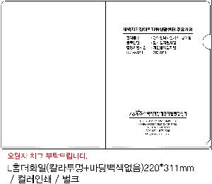 ȭ δ | LȦȭ Į+220*311mm