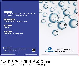 ȭ δ | LȦȭ Į+ü220*311mm