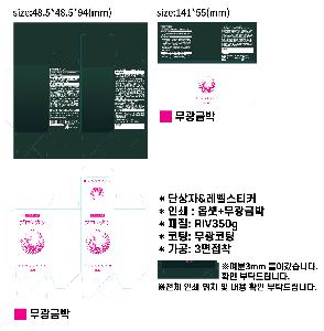 ڽ  | ̹ڽ FREE ME 62*49*93mm