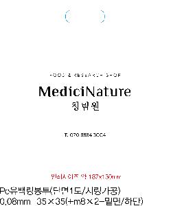  |  ι LDPE Ÿ  400x160x375mm