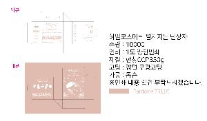 ڽ  | ̹ڽ FREE ME 62*49*93mm