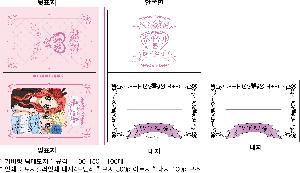 μ þ ̹ 81102