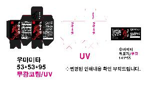 ڽ  | ̹ڽ FREE ME 62*49*93mm