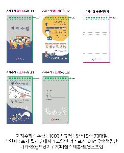 μ þ ̹ 82910