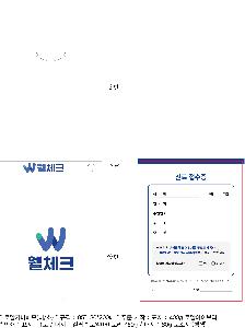 μ þ ̹ 83333
