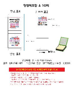 μ þ ̹ 85465