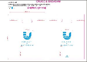 μ þ ̹ 85757