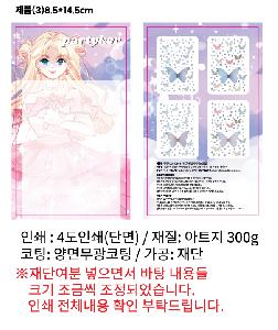 μ þ ̹ 85965