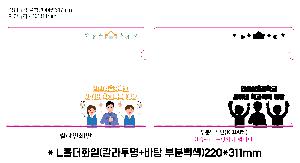 ȭ δ | LȦȭ Į+ κй220*311mm