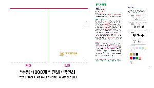 ȭ δ | LȦ-μ 220X310mm