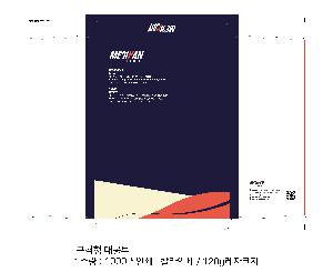μ þ ̹ 87646