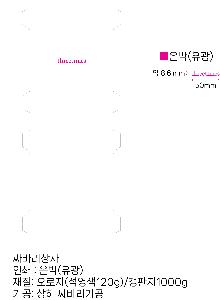 μ þ ̹ 87713