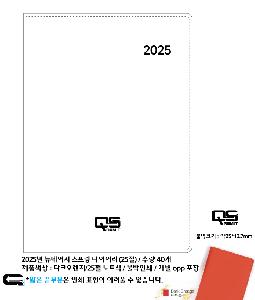 ̾ | 2026   ̾ 25 32 40