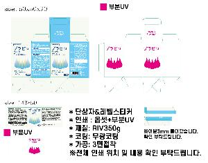 ڽ  | ̹ڽ FREE ME 62*49*93mm
