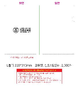 ȭ δ | LȦ-ũμ 220*310mm