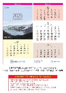 Ķ ޷ | [̴޷] 2026 3 Į  335*700mm