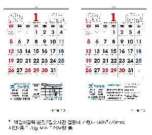 Ķ ޷ | [̴޷]2026 2 Ķ ī 495*720mm