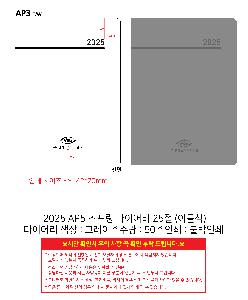 ̾ | 2026 AP3  ̾ 25 Ʈ Ϸ Ʋ 1P