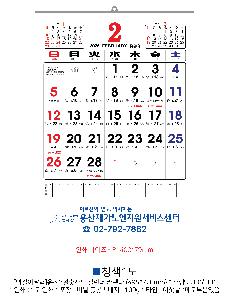 Ķ ޷ | [̴޷]2026 2 Ķ ī 495*720mm