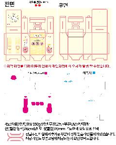μ þ ̹ 90889