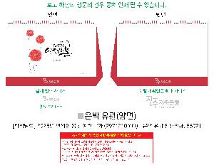 Ķ ޷ | [Ź޷] 2026 λ  迹 ۰ ǰ 297*210mm