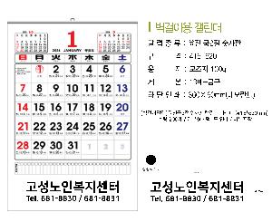 Ķ ޷ | [̴޷]2026 2 Ķ ī 415*620mm