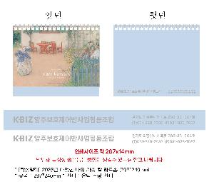 Ķ ޷ | [Ź޷] 2026    Į 󸣼 297*240mm