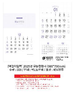 Ķ ޷ | [̴޷] 2026 Ķ 380*700mm