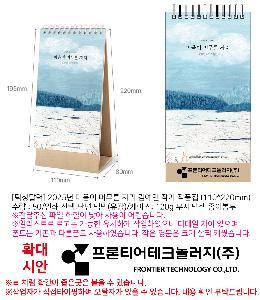 Ķ ޷ | [Ź޷] 2026  ӹ ڸ 迹 ۰ ǰ 110*220mm