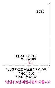 ̾ | 32 Ÿ ν ̾