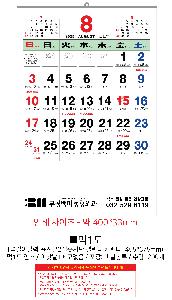 Ķ ޷ | [̴޷]2026 2 Ķ ī 455*675mm