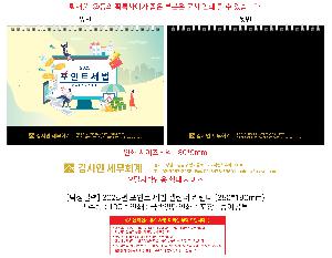 Ķ ޷ | [Ź޷] 2026 Ʈ  Ķ ī 250*190mm