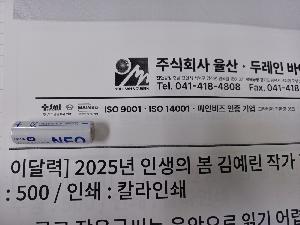 Ķ ޷ | [̴޷] 2026 λ  迹 ۰ ǰ 345*780mm