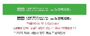 Ķ ޷ | 2026 ѱ  Ź޷ Ķ ī 260*205mm