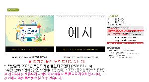 Ķ ޷ | [Ź޷] 2026 Ʈ  Ķ ī 250*190mm